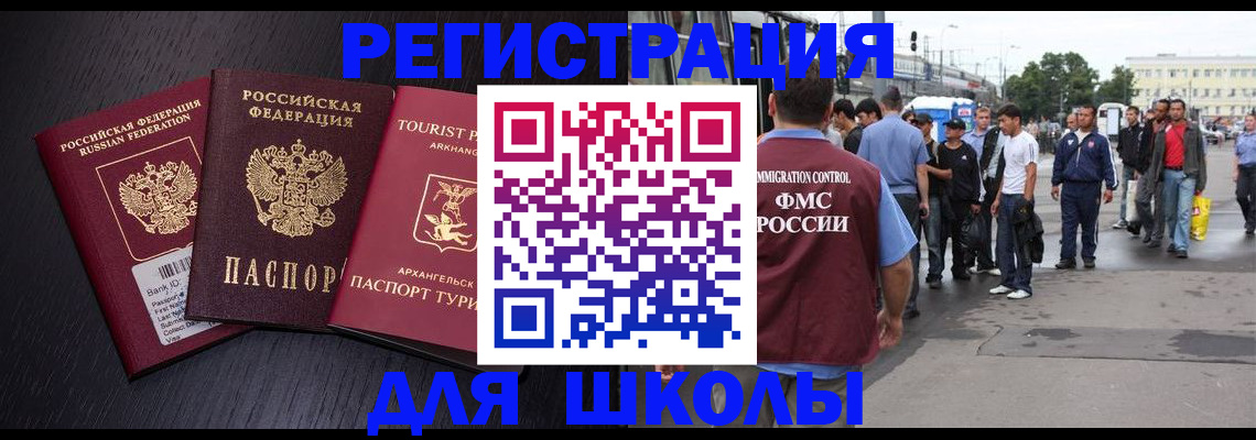 прописка для кредита в Ярославской области